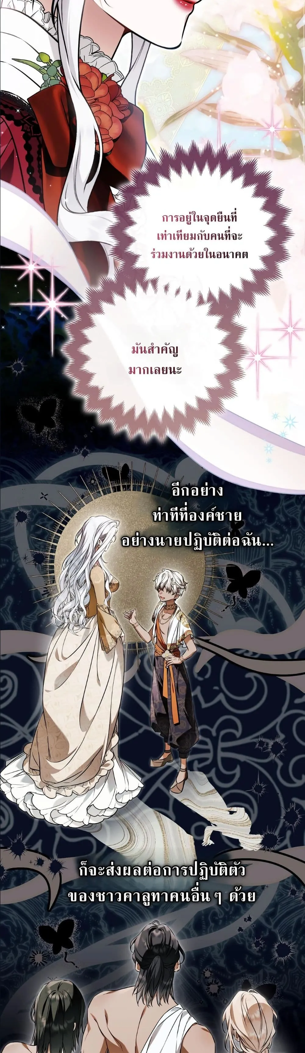 Manga-lc-com อ่านมังงะ อ่านการ์ตูน ออนไลน์ ฟรี The Baddest Villainess Is Back ตอนที่ 1 2 3 4 5 6 7 8 9 10 11 12 13 14 ฟรี ไม่มีโฆษณา Manga-lc - อ่าน มังงะ อ่าน การ์ตูน ออนไลน์ อ่านมังงะ ฟรี
