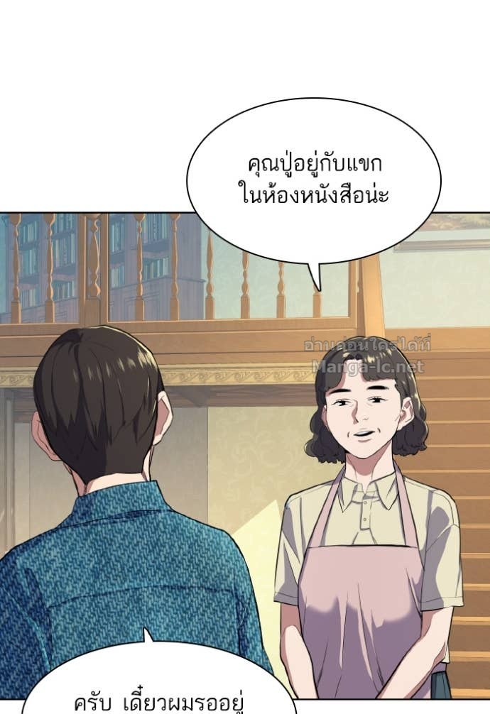 Doujin-Lc- อ่าน โดจิน มังฮวา เกาหลี ญี่ปุ่น จีน แปลไทย Reborn Rich ตอนที่ 1 2 3 4 5 6 7 8 9 10 11 12 13 14 ฟรี ไม่มีโฆษณา อ่าน โดจิน Manhwa เกาหลี ญี่ปุ่น จีน เรามีครบ คัดมาให้เน้นๆ โดจิน 18+ รับประกันความฟินโดย Doujin Lc