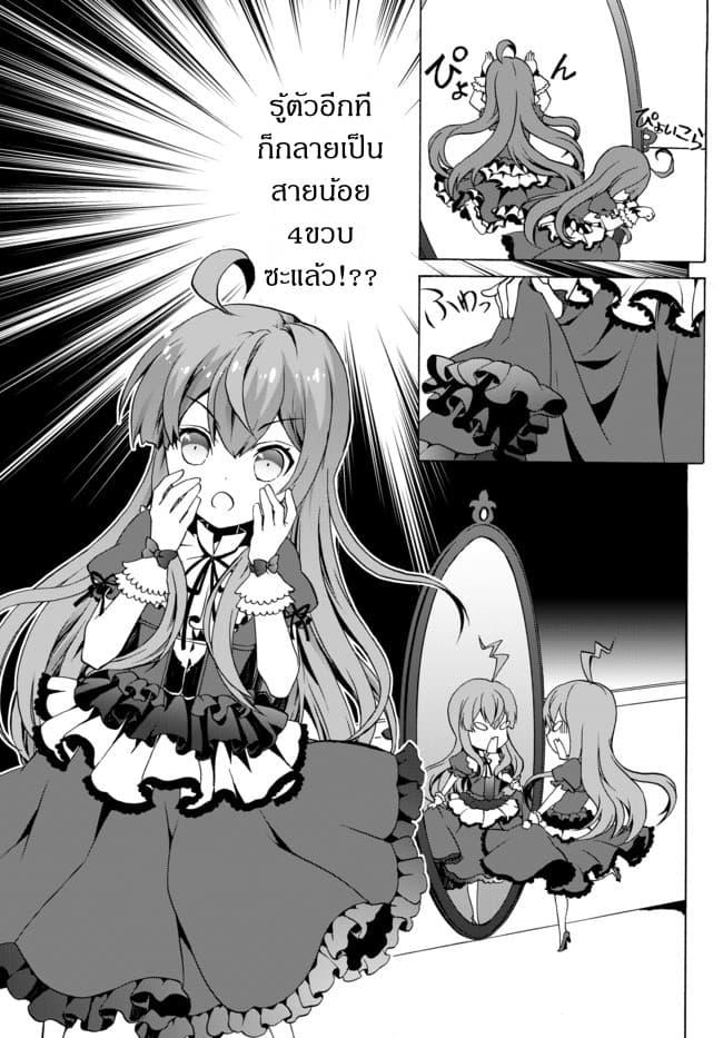 Manga-lc-com อ่านมังงะ อ่านการ์ตูน ออนไลน์ ฟรี The Villainess Will Crush Her Destruction End Through Modern Firepower โลลิปืนดุ ตอนที่ 1 2 3 4 5 6 7 8 9 10 11 12 13 14 ฟรี ไม่มีโฆษณา Manga-lc - อ่าน มังงะ อ่าน การ์ตูน ออนไลน์ อ่านมังงะ ฟรี