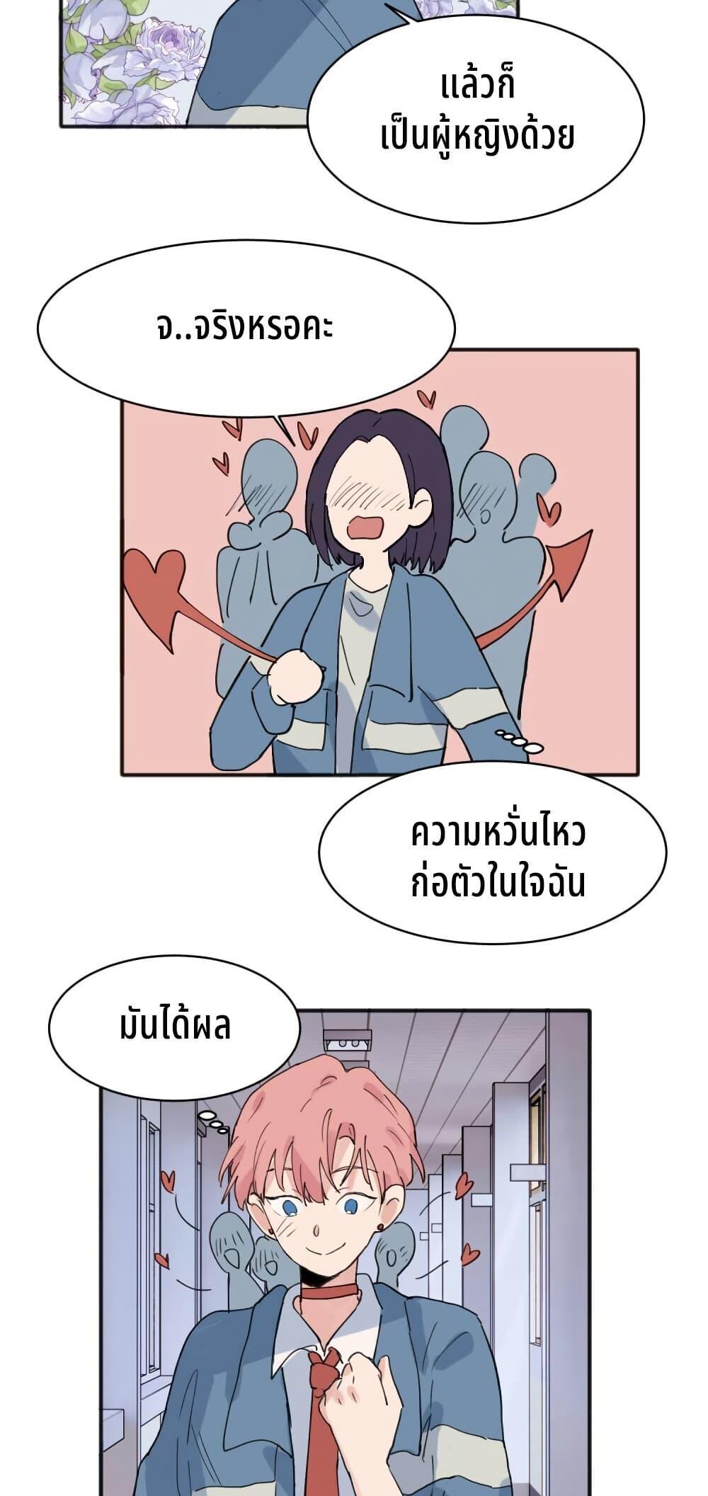 Manga-lc-com อ่านมังงะ อ่านการ์ตูน ออนไลน์ ฟรี That Time I Was Blackmailed By the Class’s Green Tea Bitch ตอนที่ 1 2 3 4 5 6 7 8 9 10 11 12 13 14 ฟรี ไม่มีโฆษณา Manga-lc - อ่าน มังงะ อ่าน การ์ตูน ออนไลน์ อ่านมังงะ ฟรี