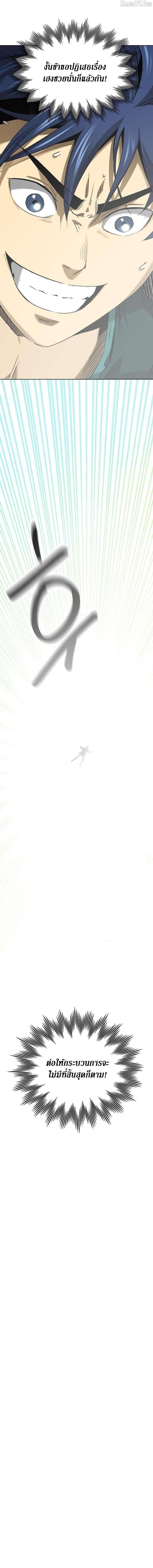 Manga-lc-com อ่านมังงะ อ่านการ์ตูน ออนไลน์ ฟรี Infinite Level Up In Murim ตอนที่ 1 2 3 4 5 6 7 8 9 10 11 12 13 14 ฟรี ไม่มีโฆษณา Manga-lc - อ่าน มังงะ อ่าน การ์ตูน ออนไลน์ อ่านมังงะ ฟรี