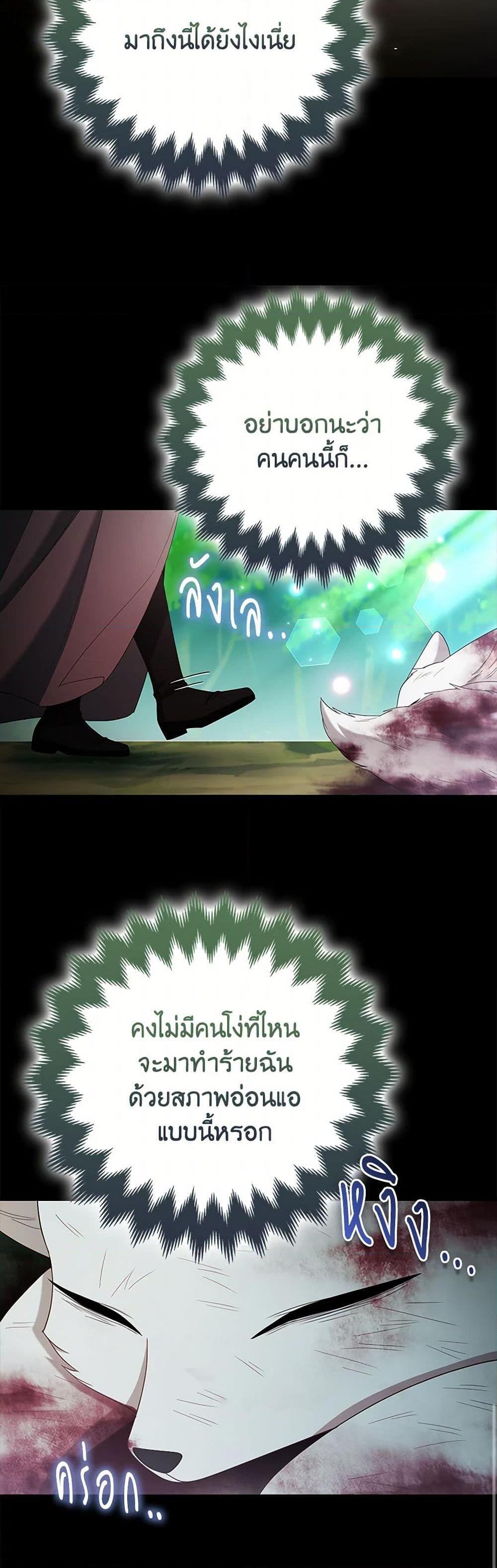 Manga-lc-com อ่านมังงะ อ่านการ์ตูน ออนไลน์ ฟรี The Grand Duke’s Fox Princess ตอนที่ 1 2 3 4 5 6 7 8 9 10 11 12 13 14 ฟรี ไม่มีโฆษณา Manga-lc - อ่าน มังงะ อ่าน การ์ตูน ออนไลน์ อ่านมังงะ ฟรี