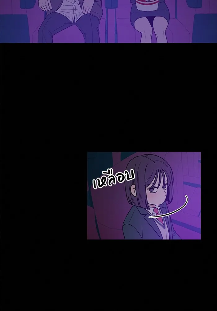 ปฏิบัติการรักวุ่นหัวใจ ตอนที่ 40 รูปที่ 121