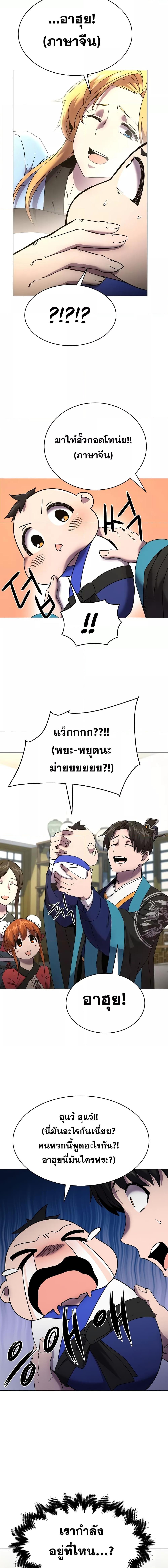 Manga-lc-com อ่านมังงะ อ่านการ์ตูน ออนไลน์ ฟรี MartialStreame ตอนที่ 1 2 3 4 5 6 7 8 9 10 11 12 13 14 ฟรี ไม่มีโฆษณา Manga-lc - อ่าน มังงะ อ่าน การ์ตูน ออนไลน์ อ่านมังงะ ฟรี