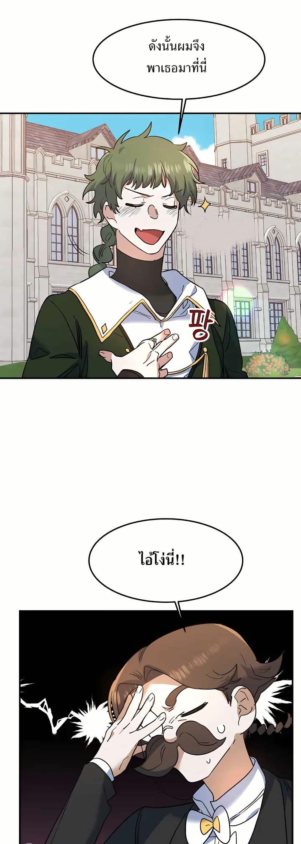 Manga-lc-com อ่านมังงะ อ่านการ์ตูน ออนไลน์ ฟรี Cooking Wizard ตอนที่ 1 2 3 4 5 6 7 8 9 10 11 12 13 14 ฟรี ไม่มีโฆษณา Manga-lc - อ่าน มังงะ อ่าน การ์ตูน ออนไลน์ อ่านมังงะ ฟรี