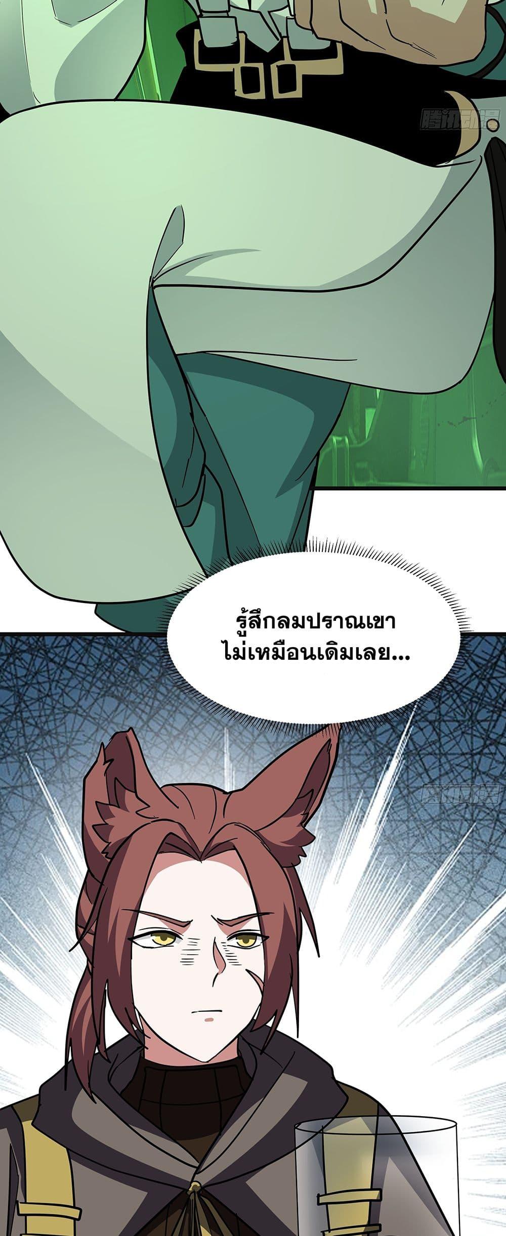 Manga-lc-com อ่านมังงะ อ่านการ์ตูน ออนไลน์ ฟรี Martial Peak เทพยุทธ์เหนือโลก ตอนที่ 1 2 3 4 5 6 7 8 9 10 11 12 13 14 ฟรี ไม่มีโฆษณา Manga-lc - อ่าน มังงะ อ่าน การ์ตูน ออนไลน์ อ่านมังงะ ฟรี