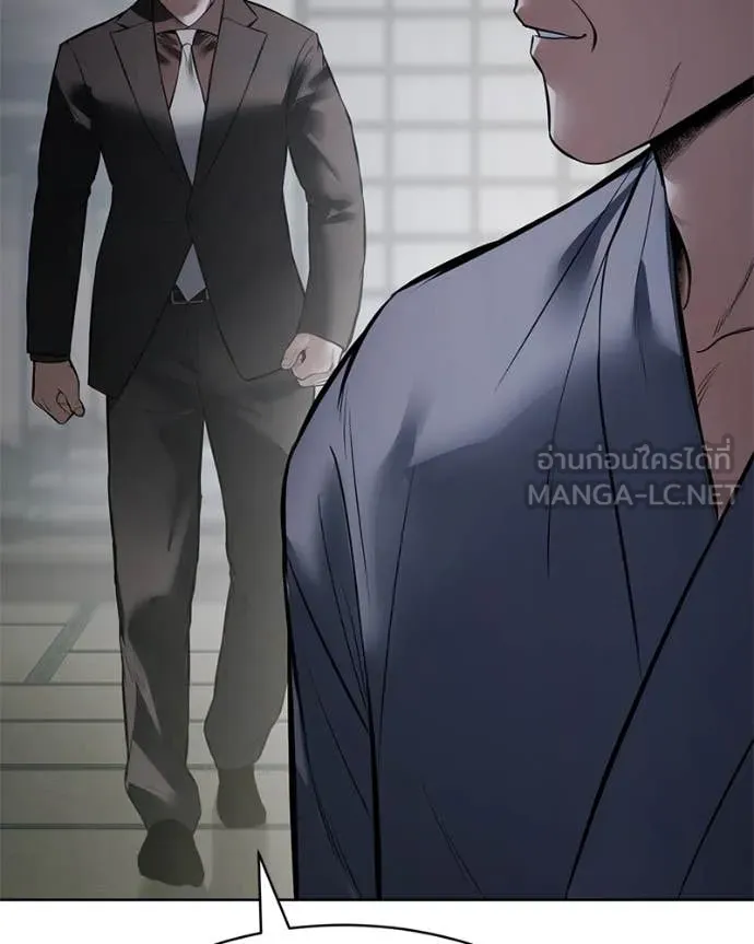Baek XX ตอนที่ 128 รูปที่ 127