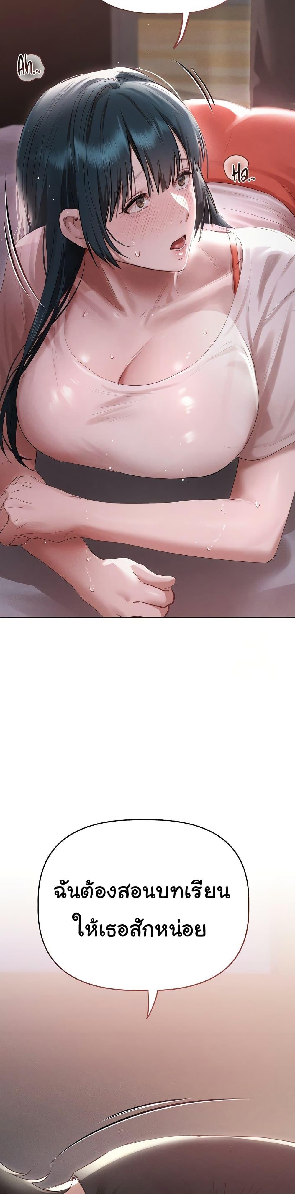 Doujin-Lc- อ่าน โดจิน มังฮวา เกาหลี ญี่ปุ่น จีน แปลไทย Getting to Know Mila ตอนที่ 1 2 3 4 5 6 7 8 9 10 11 12 13 14 ฟรี ไม่มีโฆษณา อ่าน โดจิน Manhwa เกาหลี ญี่ปุ่น จีน เรามีครบ คัดมาให้เน้นๆ โดจิน 18+ รับประกันความฟินโดย  Doujin Lc
