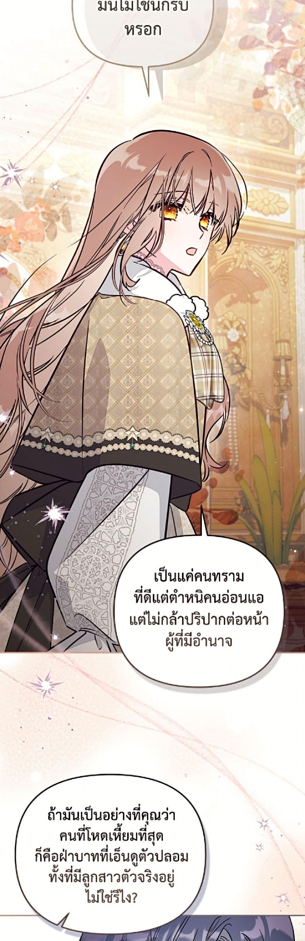 Manga-lc-com อ่านมังงะ อ่านการ์ตูน ออนไลน์ ฟรี No Place for the Fake Princess ตอนที่ 1 2 3 4 5 6 7 8 9 10 11 12 13 14 ฟรี ไม่มีโฆษณา Manga-lc - อ่าน มังงะ อ่าน การ์ตูน ออนไลน์ อ่านมังงะ ฟรี