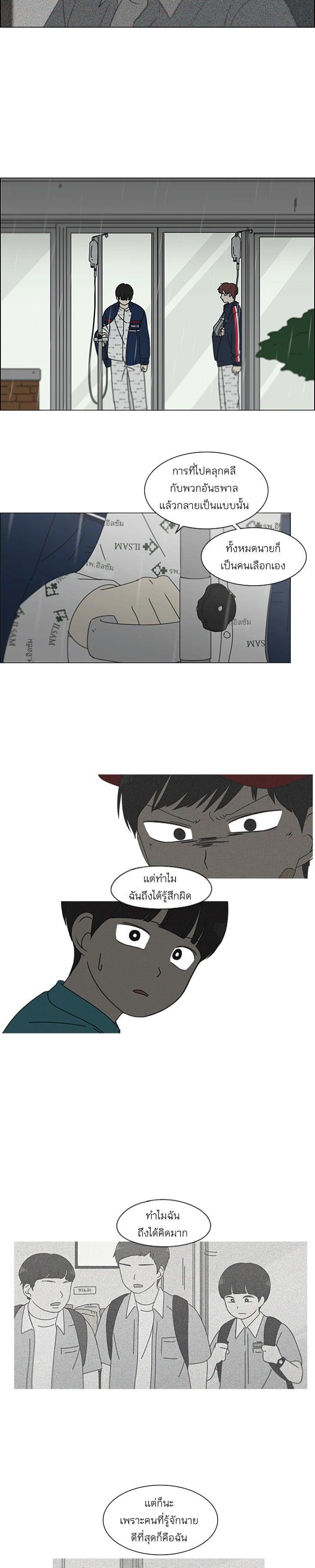 Manga-lc-com อ่านมังงะ อ่านการ์ตูน ออนไลน์ ฟรี Love Revolution รักนี้ต้องปฏิวัติ ตอนที่ 1 2 3 4 5 6 7 8 9 10 11 12 13 14 ฟรี ไม่มีโฆษณา Manga-lc - อ่าน มังงะ อ่าน การ์ตูน ออนไลน์ อ่านมังงะ ฟรี