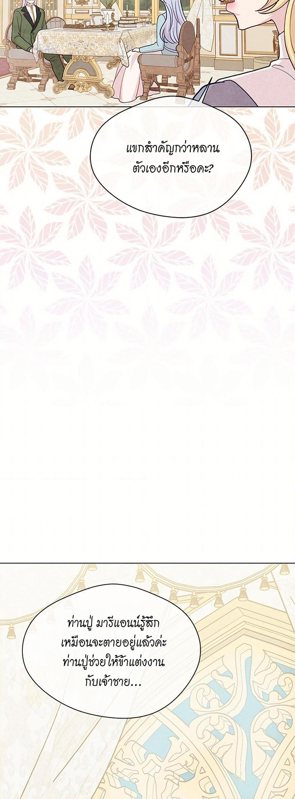 Manga-lc-com อ่านมังงะ อ่านการ์ตูน ออนไลน์ ฟรี Iris – The Lady and Her Smartphone ตอนที่ 1 2 3 4 5 6 7 8 9 10 11 12 13 14 ฟรี ไม่มีโฆษณา Manga-lc - อ่าน มังงะ อ่าน การ์ตูน ออนไลน์ อ่านมังงะ ฟรี