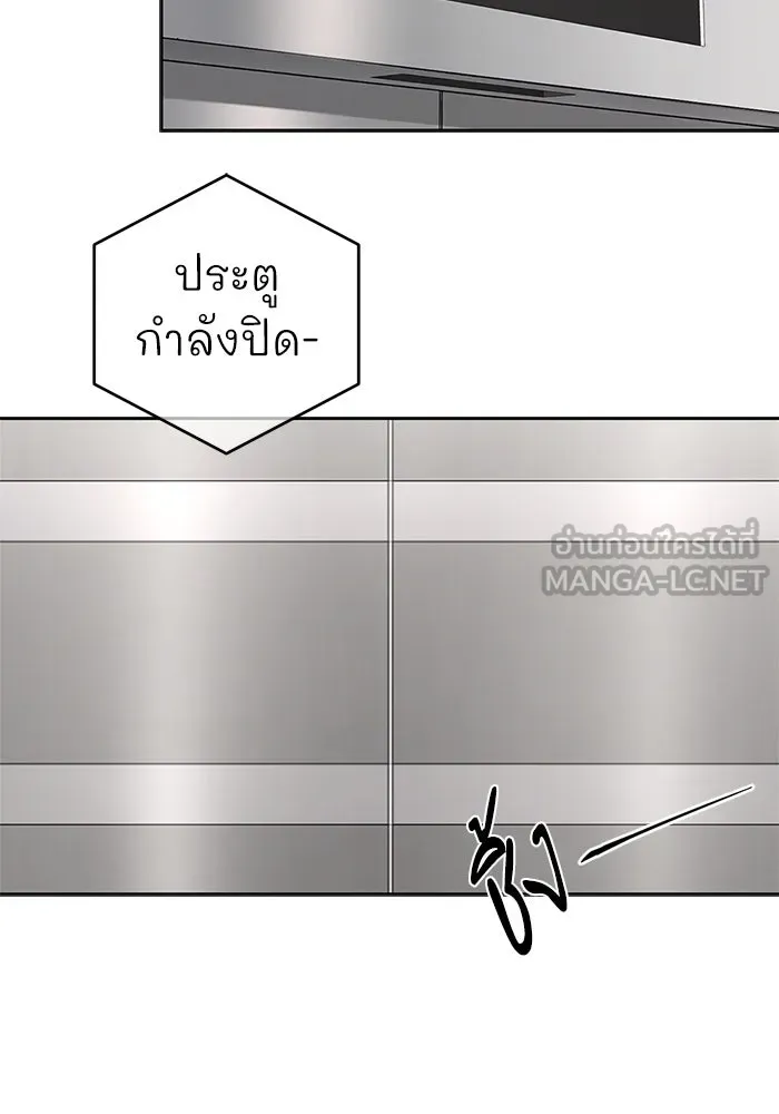 ความรักของอิซอบ ตอนที่ 37 รูปที่ 18