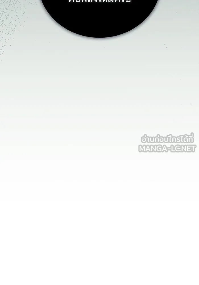 แกล้งตายให้หายแค้น ตอนที่ 25 รูปที่ 36