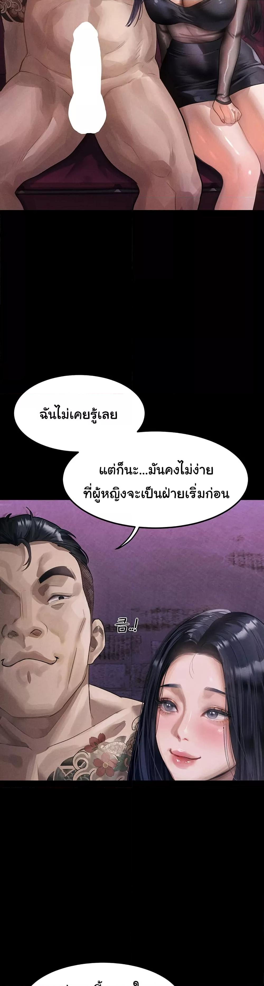 Doujin-Lc- อ่าน โดจิน มังฮวา เกาหลี ญี่ปุ่น จีน แปลไทย Dirty Talk ตอนที่ 1 2 3 4 5 6 7 8 9 10 11 12 13 14 ฟรี ไม่มีโฆษณา อ่าน โดจิน Manhwa เกาหลี ญี่ปุ่น จีน เรามีครบ คัดมาให้เน้นๆ โดจิน 18+ รับประกันความฟินโดย  Doujin Lc