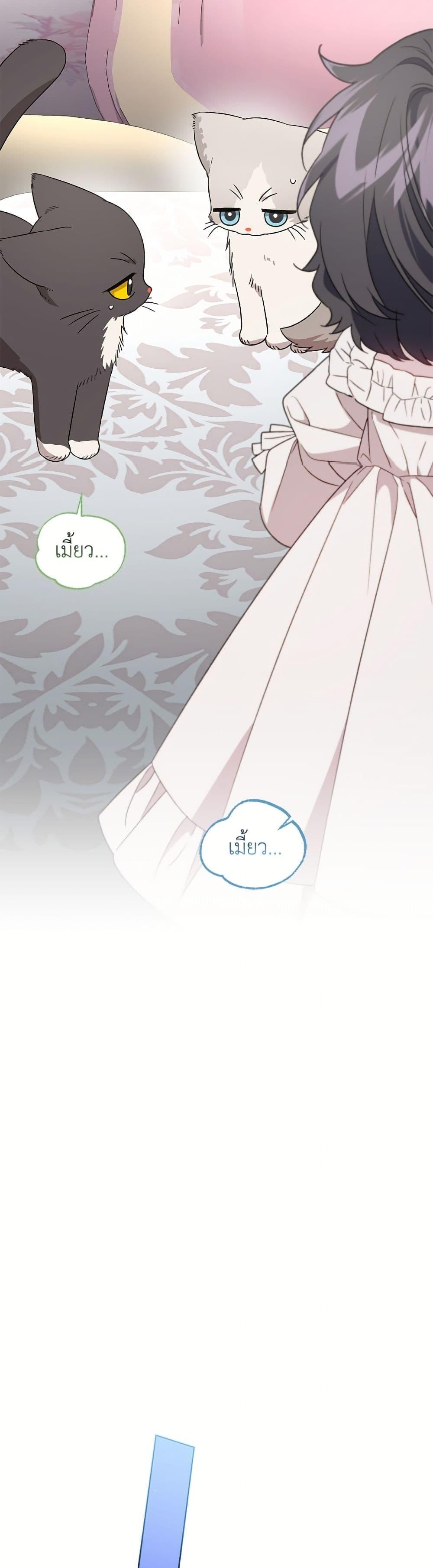 Manga-lc-com อ่านมังงะ อ่านการ์ตูน ออนไลน์ ฟรี I Became the Stepmother of an Irrevocable Dark Family ตอนที่ 1 2 3 4 5 6 7 8 9 10 11 12 13 14 ฟรี ไม่มีโฆษณา Manga-lc - อ่าน มังงะ อ่าน การ์ตูน ออนไลน์ อ่านมังงะ ฟรี