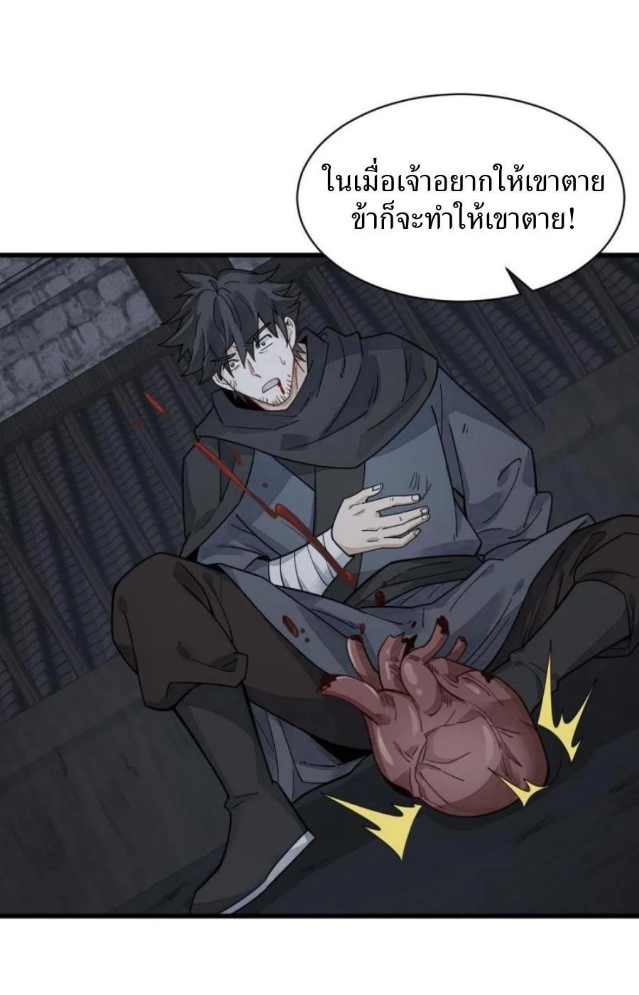 Manga-lc-com อ่านมังงะ อ่านการ์ตูน ออนไลน์ ฟรี Lan Ke Qi Yuan ตอนที่ 1 2 3 4 5 6 7 8 9 10 11 12 13 14 ฟรี ไม่มีโฆษณา Manga-lc - อ่าน มังงะ อ่าน การ์ตูน ออนไลน์ อ่านมังงะ ฟรี