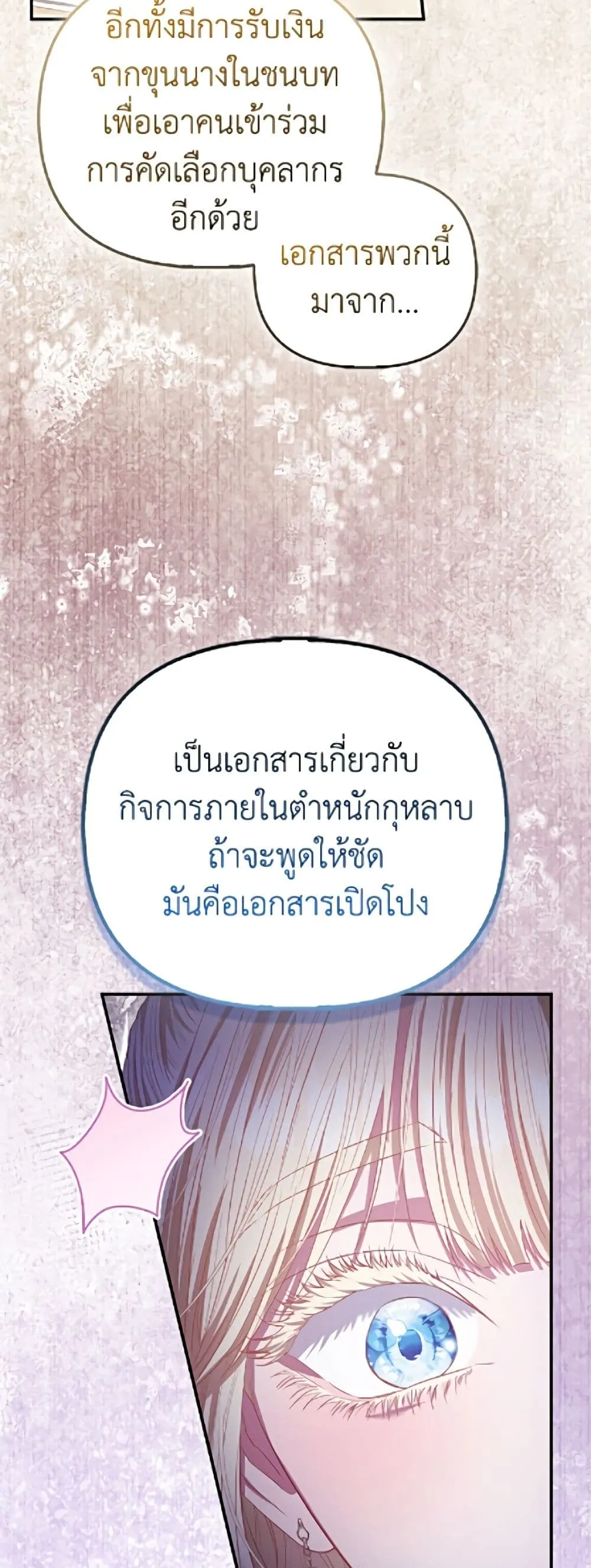 Manga-lc-com อ่านมังงะ อ่านการ์ตูน ออนไลน์ ฟรี I’m the Princess of All ตอนที่ 1 2 3 4 5 6 7 8 9 10 11 12 13 14 ฟรี ไม่มีโฆษณา Manga-lc - อ่าน มังงะ อ่าน การ์ตูน ออนไลน์ อ่านมังงะ ฟรี