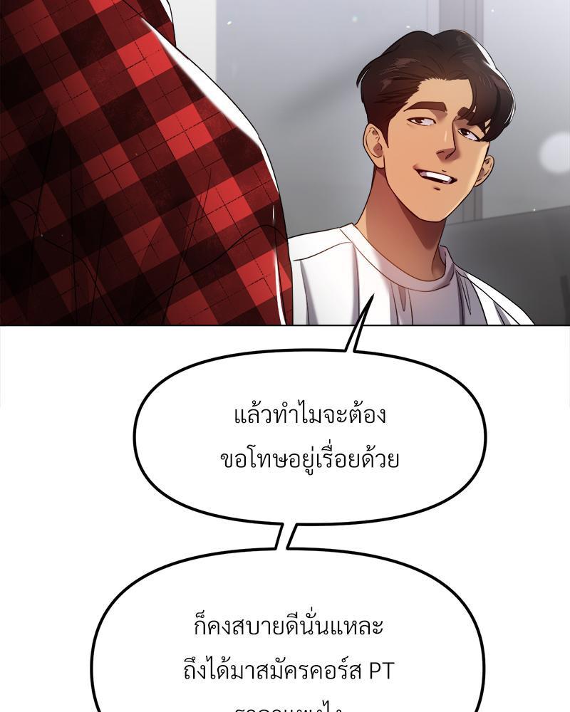 Doujin-Lc- อ่าน โดจิน มังฮวา เกาหลี ญี่ปุ่น จีน แปลไทย Do You Like to Exerc ตอนที่ 1 2 3 4 5 6 7 8 9 10 11 12 13 14 ฟรี ไม่มีโฆษณา อ่าน โดจิน Manhwa เกาหลี ญี่ปุ่น จีน เรามีครบ คัดมาให้เน้นๆ โดจิน 18+ รับประกันความฟินโดย  Doujin Lc