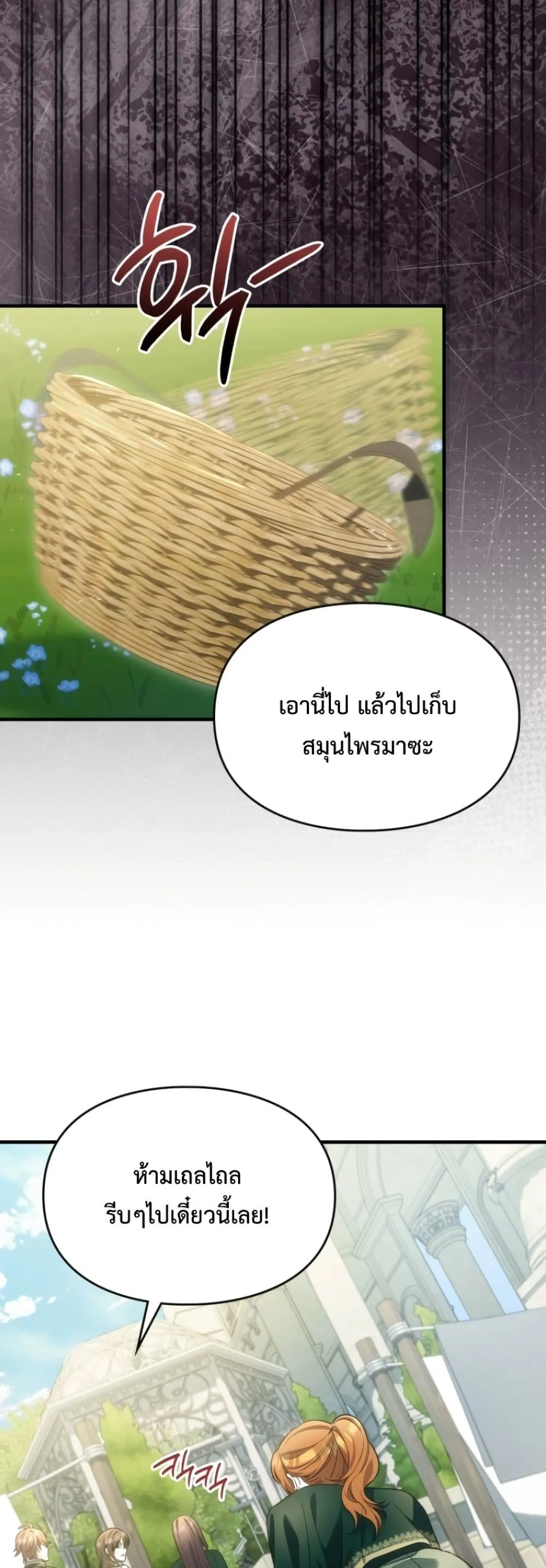 Manga-lc-com อ่านมังงะ อ่านการ์ตูน ออนไลน์ ฟรี Time Healer Ceres ตอนที่ 1 2 3 4 5 6 7 8 9 10 11 12 13 14 ฟรี ไม่มีโฆษณา Manga-lc - อ่าน มังงะ อ่าน การ์ตูน ออนไลน์ อ่านมังงะ ฟรี
