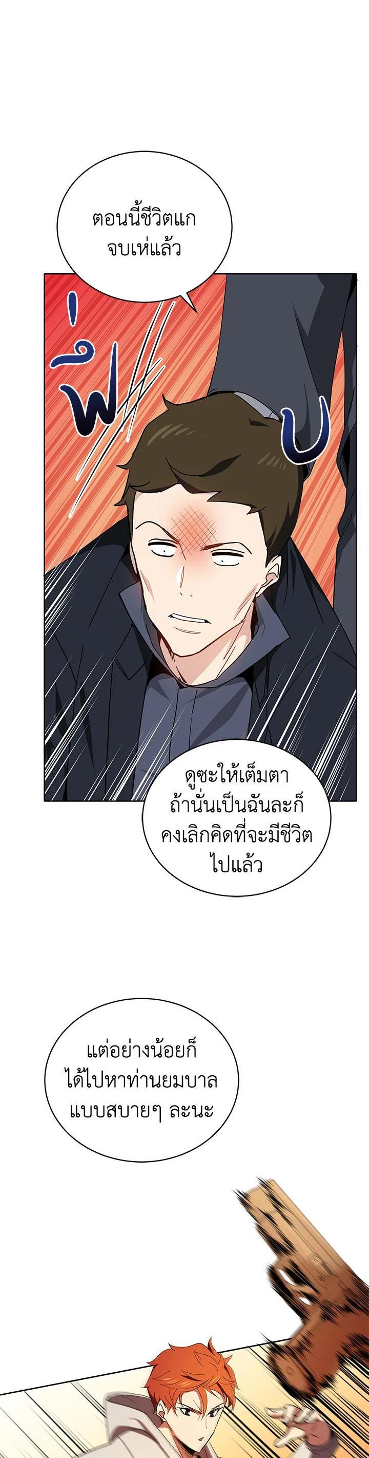 Manga-lc-com อ่านมังงะ อ่านการ์ตูน ออนไลน์ ฟรี The Descent of the Demonic Master ตอนที่ 1 2 3 4 5 6 7 8 9 10 11 12 13 14 ฟรี ไม่มีโฆษณา Manga-lc - อ่าน มังงะ อ่าน การ์ตูน ออนไลน์ อ่านมังงะ ฟรี