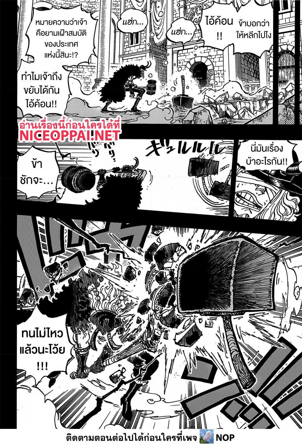 Manga-lc-com อ่านมังงะ อ่านการ์ตูน ออนไลน์ ฟรี One Piece ตอนที่ 1 2 3 4 5 6 7 8 9 10 11 12 13 14 ฟรี ไม่มีโฆษณา Manga-lc - อ่าน มังงะ อ่าน การ์ตูน ออนไลน์ อ่านมังงะ ฟรี