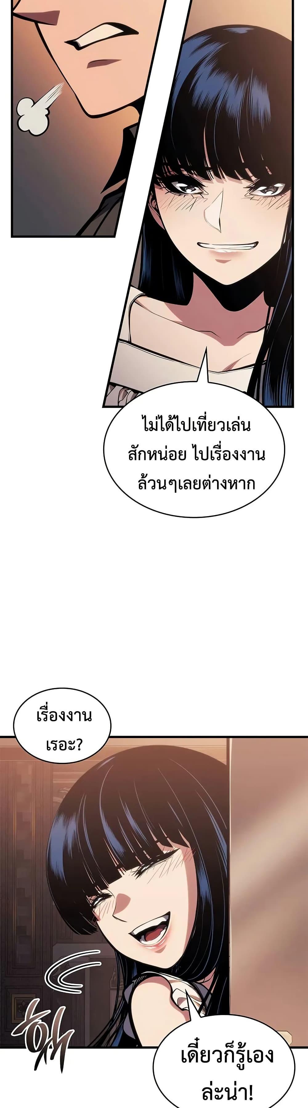 Manga-lc-com อ่านมังงะ อ่านการ์ตูน ออนไลน์ ฟรี Bad Bone Blood ตอนที่ 1 2 3 4 5 6 7 8 9 10 11 12 13 14 ฟรี ไม่มีโฆษณา Manga-lc - อ่าน มังงะ อ่าน การ์ตูน ออนไลน์ อ่านมังงะ ฟรี