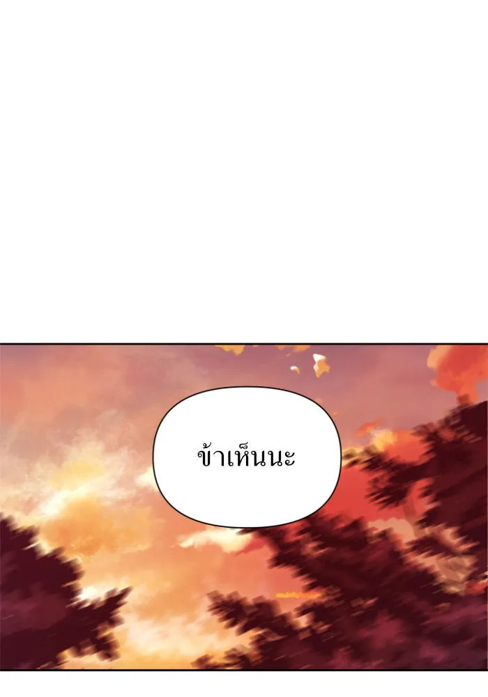 ชิงชีวิตพลิกลิขิตชะตา ตอนที่ 100. ผู้คนก็เป็นแค่เพียงตัวเลข รูปที่ 67