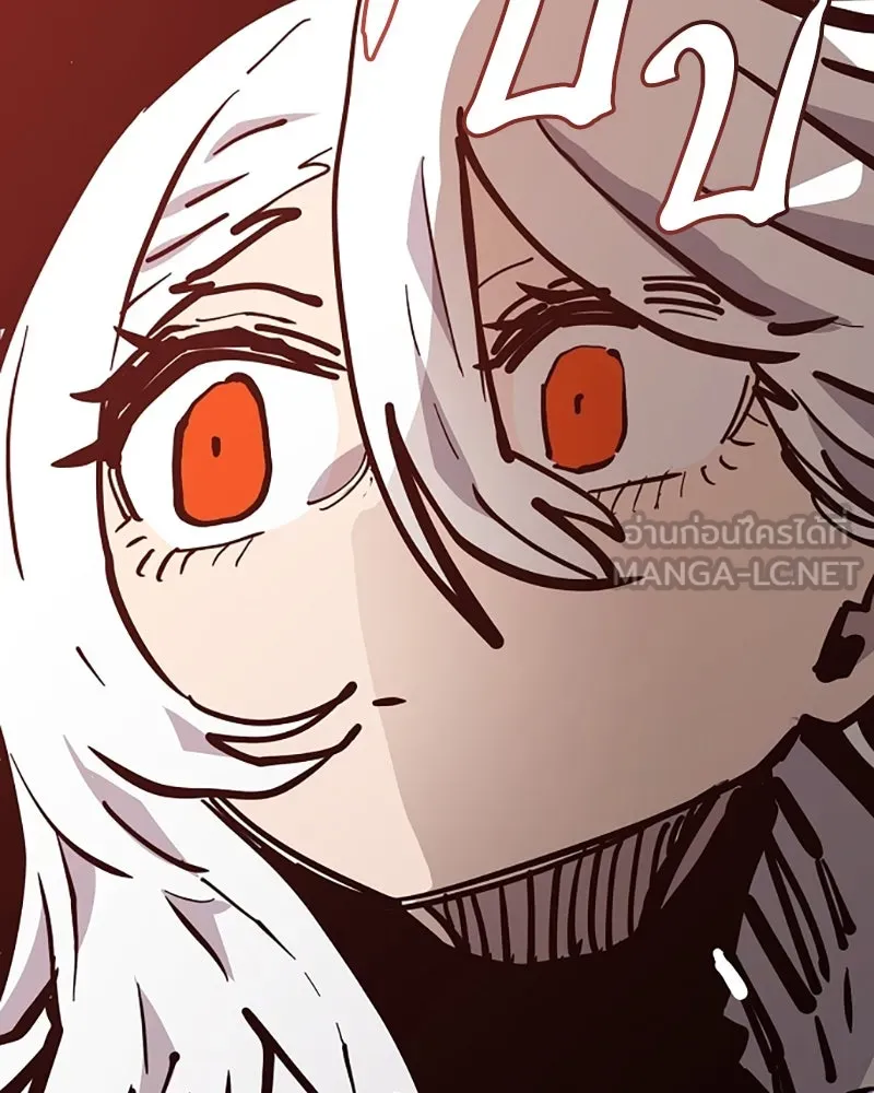 Player ตอนที่ 150 รูปที่ 135