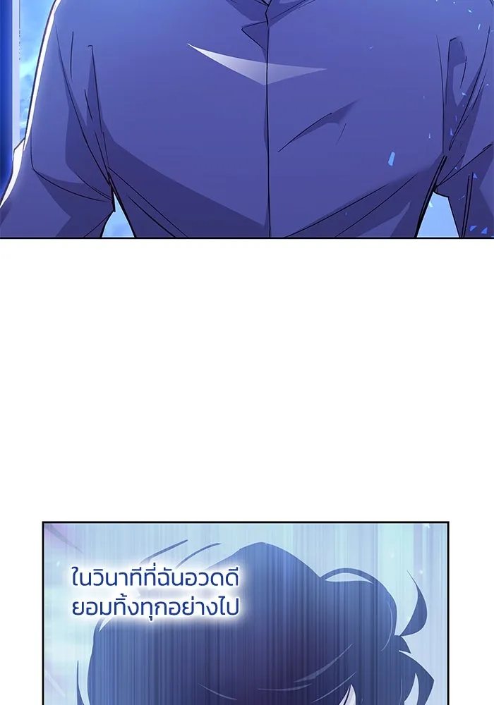 ฟิลเลียโรเซ่กับคำทำนายแห่งมงกุฎหนาม ตอนที่ 70 รูปที่ 8