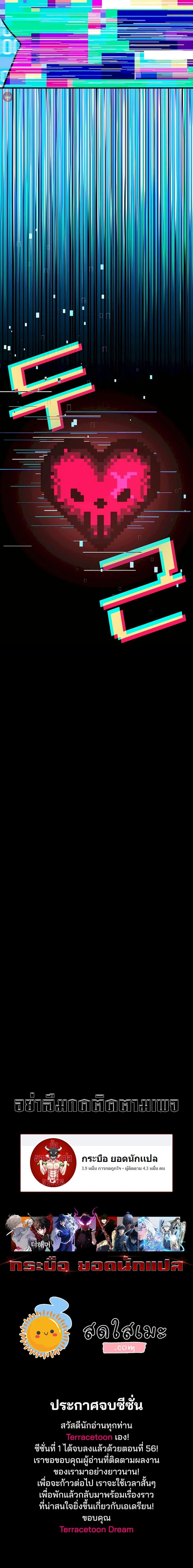 Manga-lc-com อ่านมังงะ อ่านการ์ตูน ออนไลน์ ฟรี My Lucky Encounter From The Game Turned Into Reality ตอนที่ 1 2 3 4 5 6 7 8 9 10 11 12 13 14 ฟรี ไม่มีโฆษณา Manga-lc - อ่าน มังงะ อ่าน การ์ตูน ออนไลน์ อ่านมังงะ ฟรี