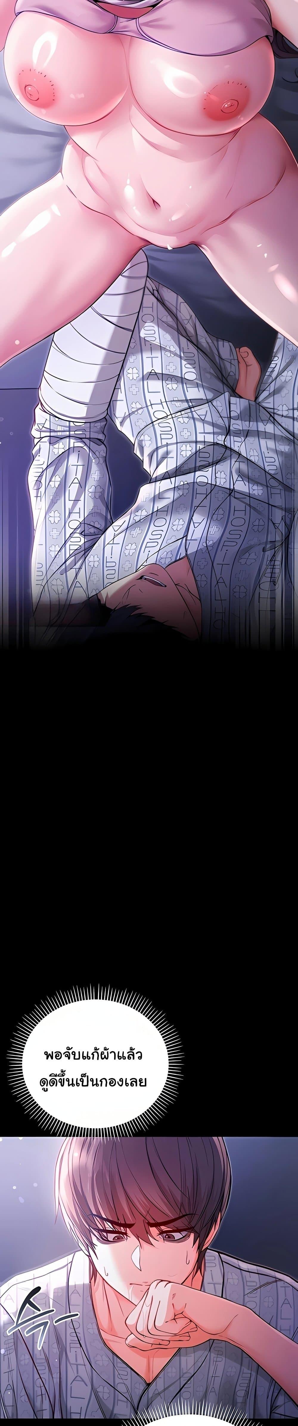 Doujin-Lc- อ่าน โดจิน มังฮวา เกาหลี ญี่ปุ่น จีน แปลไทย I Am a Vampire ตอนที่ 1 2 3 4 5 6 7 8 9 10 11 12 13 14 ฟรี ไม่มีโฆษณา อ่าน โดจิน Manhwa เกาหลี ญี่ปุ่น จีน เรามีครบ คัดมาให้เน้นๆ โดจิน 18+ รับประกันความฟินโดย  Doujin Lc
