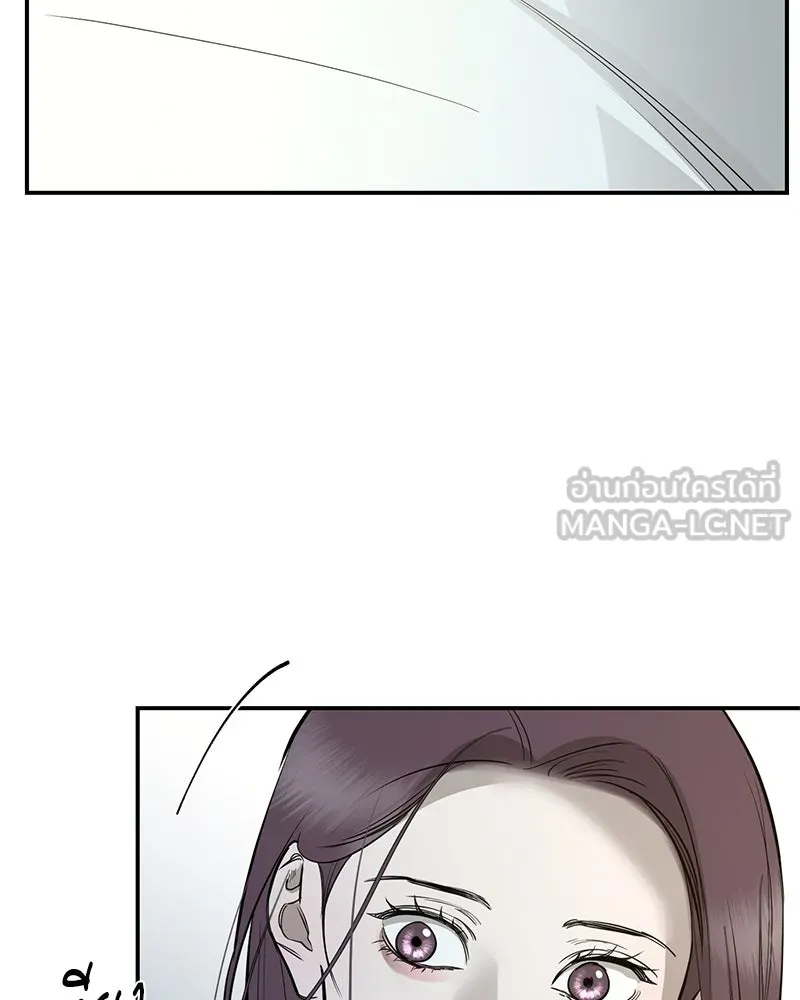 ตำนานเทพธิดาตกสวรรค์ ตอนที่ 93 รูปที่ 90