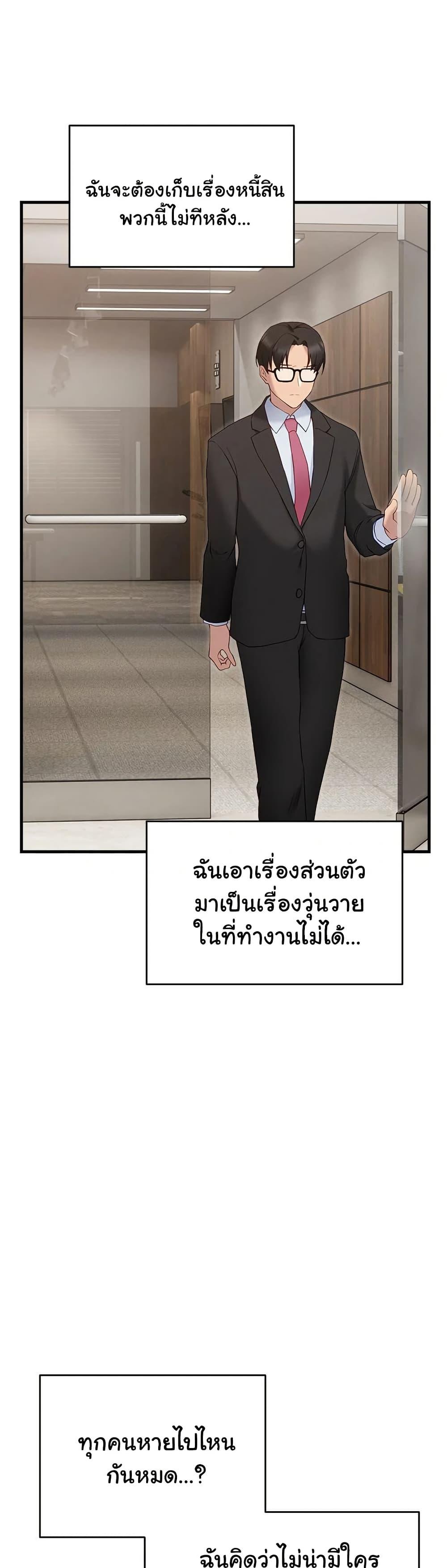 Doujin-Lc- อ่าน โดจิน มังฮวา เกาหลี ญี่ปุ่น จีน แปลไทย I Became a Dog! ตอนที่ 1 2 3 4 5 6 7 8 9 10 11 12 13 14 ฟรี ไม่มีโฆษณา อ่าน โดจิน Manhwa เกาหลี ญี่ปุ่น จีน เรามีครบ คัดมาให้เน้นๆ โดจิน 18+ รับประกันความฟินโดย  Doujin Lc