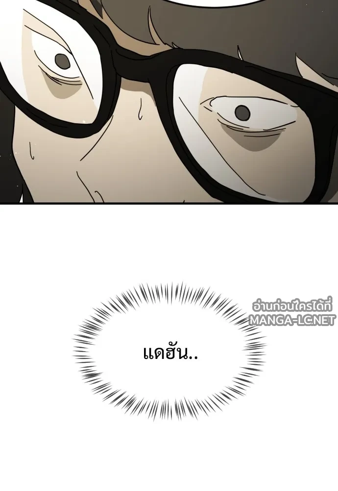 Manga-lc-com อ่านมังงะ อ่านการ์ตูน ออนไลน์ ฟรี วันดีคืนดี โซลก็ ตอนที่ 1 2 3 4 5 6 7 8 9 10 11 12 13 14 ฟรี ไม่มีโฆษณา Manga-lc - อ่าน มังงะ อ่าน การ์ตูน ออนไลน์ อ่านมังงะ ฟรี
