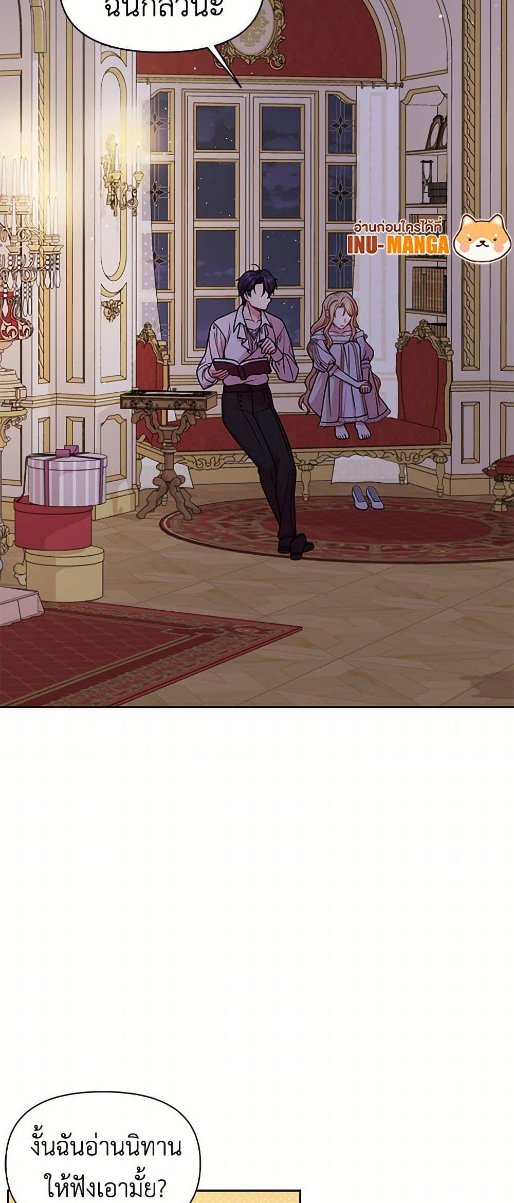 Manga-lc-com อ่านมังงะ อ่านการ์ตูน ออนไลน์ ฟรี My BFF is a Tyrant in Training ตอนที่ 1 2 3 4 5 6 7 8 9 10 11 12 13 14 ฟรี ไม่มีโฆษณา Manga-lc - อ่าน มังงะ อ่าน การ์ตูน ออนไลน์ อ่านมังงะ ฟรี