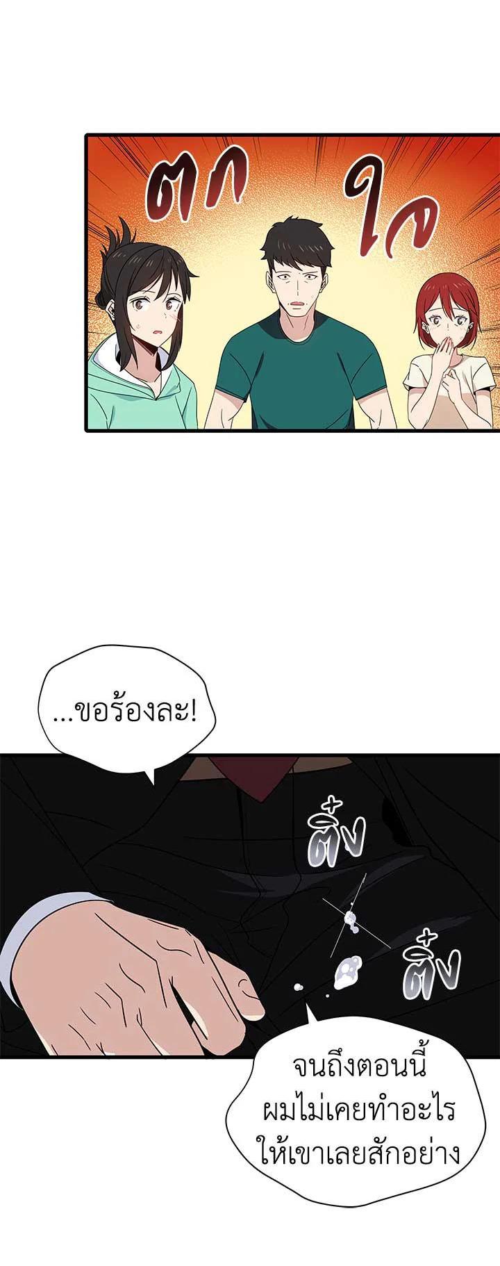 Manga-lc-com อ่านมังงะ อ่านการ์ตูน ออนไลน์ ฟรี The Descent of the Demonic Master ตอนที่ 1 2 3 4 5 6 7 8 9 10 11 12 13 14 ฟรี ไม่มีโฆษณา Manga-lc - อ่าน มังงะ อ่าน การ์ตูน ออนไลน์ อ่านมังงะ ฟรี