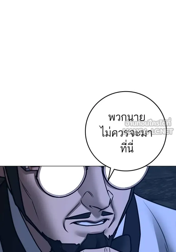 reality ตอนที่ 160 รูปที่ 192