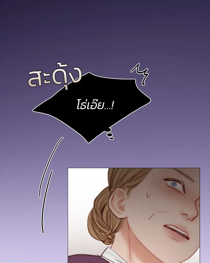 เซเรน่า ตอนที่ 34 รูปที่ 46