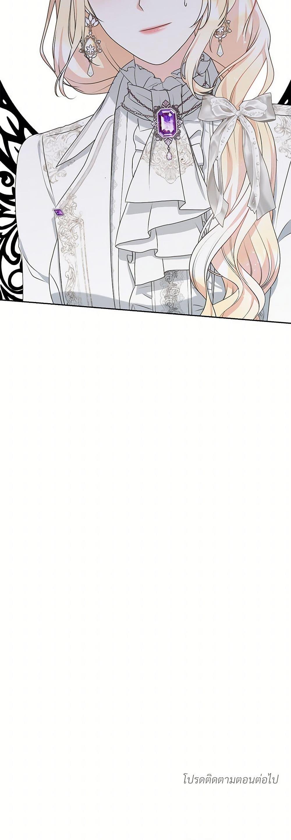 Manga-lc-com อ่านมังงะ อ่านการ์ตูน ออนไลน์ ฟรี Reborn as a Character That Never Existed ตอนที่ 1 2 3 4 5 6 7 8 9 10 11 12 13 14 ฟรี ไม่มีโฆษณา Manga-lc - อ่าน มังงะ อ่าน การ์ตูน ออนไลน์ อ่านมังงะ ฟรี