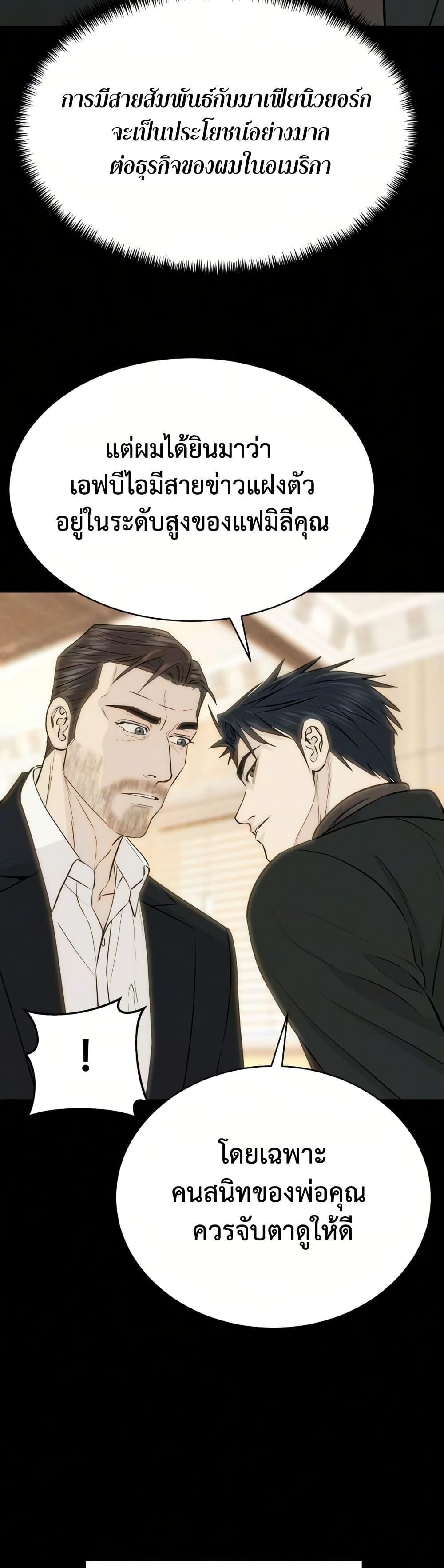Manga-lc-com อ่านมังงะ อ่านการ์ตูน ออนไลน์ ฟรี Genius Grandson of the Loan Shark King ตอนที่ 1 2 3 4 5 6 7 8 9 10 11 12 13 14 ฟรี ไม่มีโฆษณา Manga-lc - อ่าน มังงะ อ่าน การ์ตูน ออนไลน์ อ่านมังงะ ฟรี
