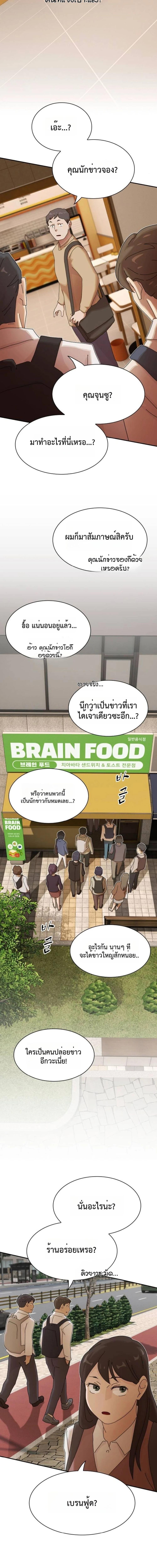 Manga-lc-com อ่านมังงะ อ่านการ์ตูน ออนไลน์ ฟรี The Genius Who Sees Through the World ตอนที่ 1 2 3 4 5 6 7 8 9 10 11 12 13 14 ฟรี ไม่มีโฆษณา Manga-lc - อ่าน มังงะ อ่าน การ์ตูน ออนไลน์ อ่านมังงะ ฟรี
