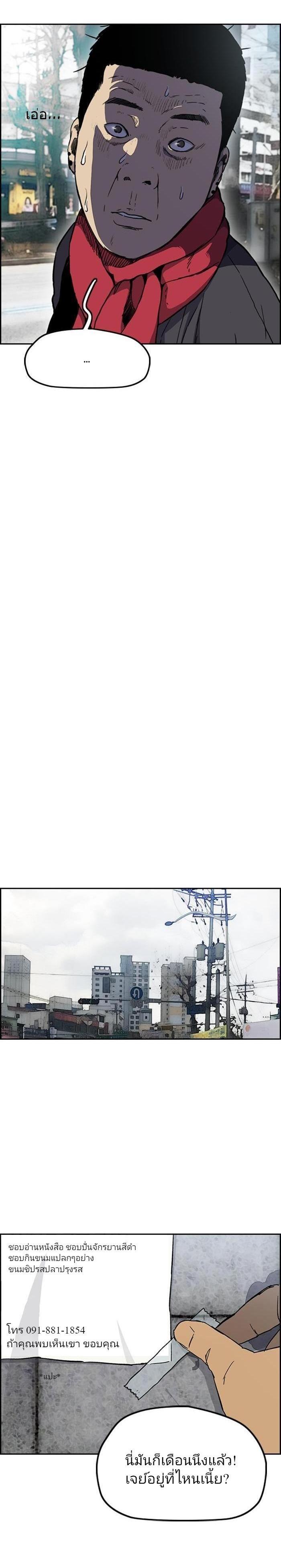 Manga-lc-com อ่านมังงะ อ่านการ์ตูน ออนไลน์ ฟรี Wind Breaker ปั่นสู้ฝัน ตอนที่ 1 2 3 4 5 6 7 8 9 10 11 12 13 14 ฟรี ไม่มีโฆษณา Manga-lc - อ่าน มังงะ อ่าน การ์ตูน ออนไลน์ อ่านมังงะ ฟรี