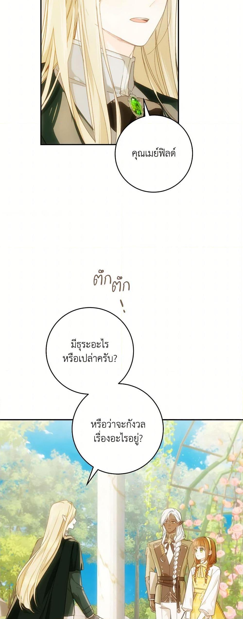 Manga-lc-com อ่านมังงะ อ่านการ์ตูน ออนไลน์ ฟรี My Farm by the Palace ตอนที่ 1 2 3 4 5 6 7 8 9 10 11 12 13 14 ฟรี ไม่มีโฆษณา Manga-lc - อ่าน มังงะ อ่าน การ์ตูน ออนไลน์ อ่านมังงะ ฟรี