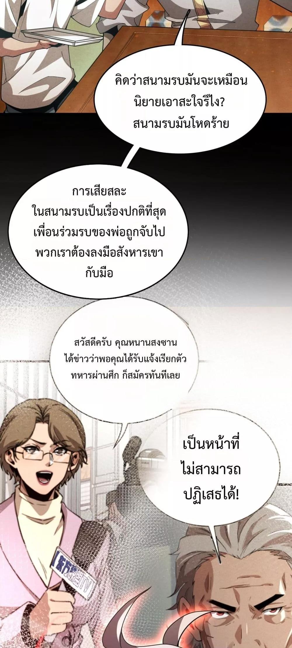 Manga-lc-com อ่านมังงะ อ่านการ์ตูน ออนไลน์ ฟรี Invasionofall ตอนที่ 1 2 3 4 5 6 7 8 9 10 11 12 13 14 ฟรี ไม่มีโฆษณา Manga-lc - อ่าน มังงะ อ่าน การ์ตูน ออนไลน์ อ่านมังงะ ฟรี