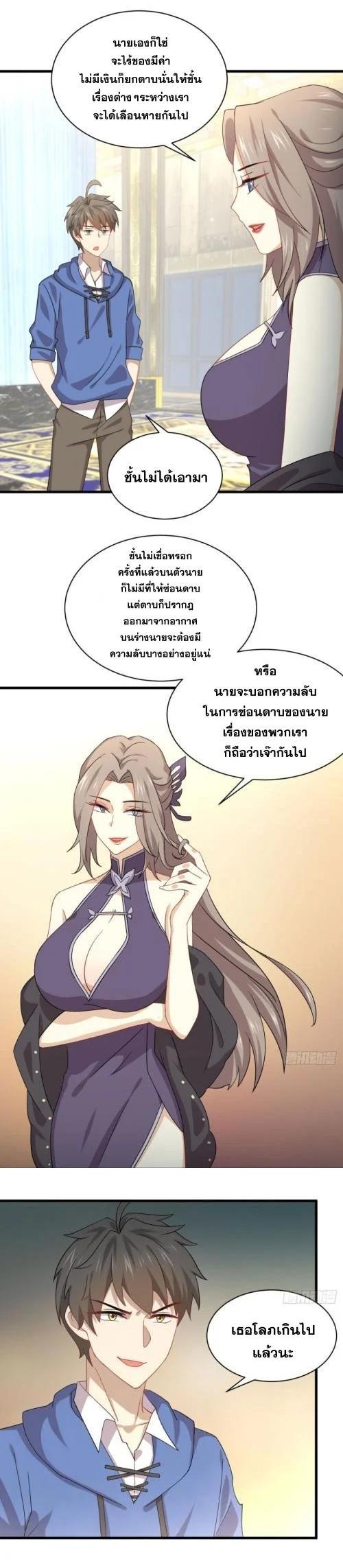 Manga-lc-com อ่านมังงะ อ่านการ์ตูน ออนไลน์ ฟรี Immortal Swordsman in the Reverse World ตอนที่ 1 2 3 4 5 6 7 8 9 10 11 12 13 14 ฟรี ไม่มีโฆษณา Manga-lc - อ่าน มังงะ อ่าน การ์ตูน ออนไลน์ อ่านมังงะ ฟรี