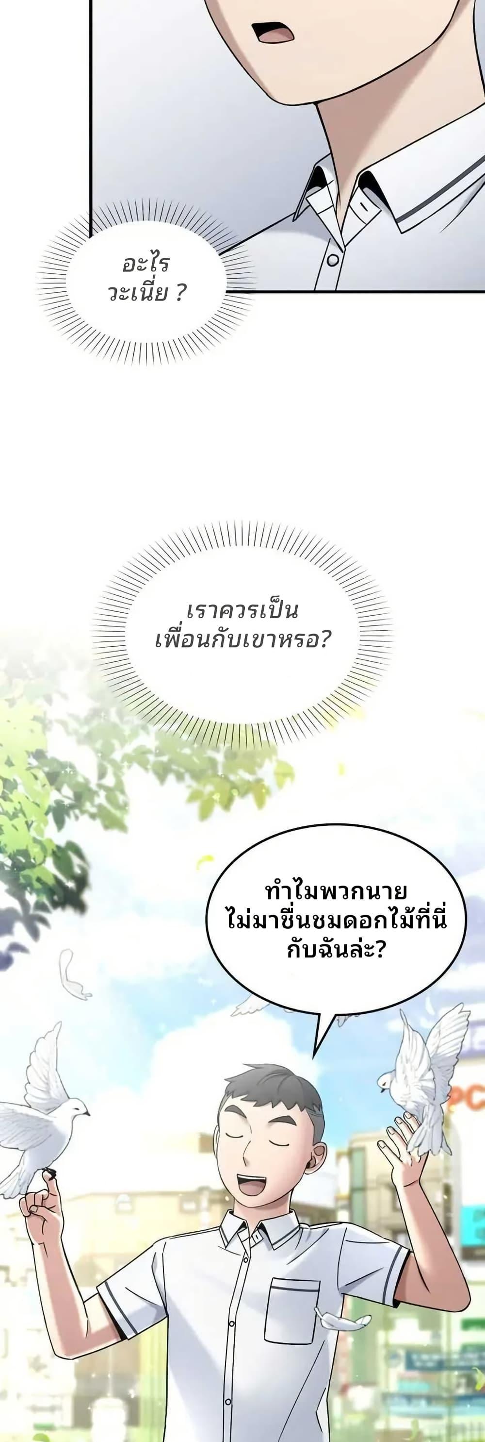 Manga-lc-com อ่านมังงะ อ่านการ์ตูน ออนไลน์ ฟรี Cheolsu Saves the World ตอนที่ 1 2 3 4 5 6 7 8 9 10 11 12 13 14 ฟรี ไม่มีโฆษณา Manga-lc - อ่าน มังงะ อ่าน การ์ตูน ออนไลน์ อ่านมังงะ ฟรี