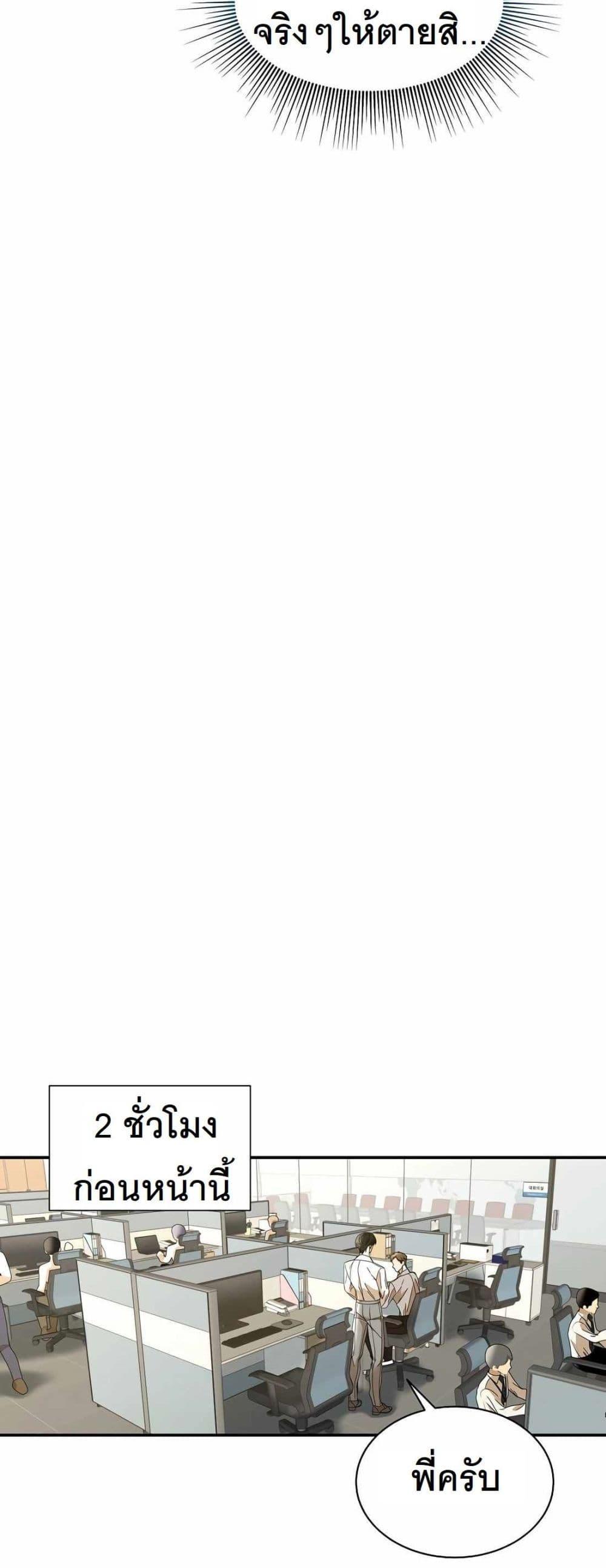 Manga-lc-com อ่านมังงะ อ่านการ์ตูน ออนไลน์ ฟรี A New Employee Who Works So Well ตอนที่ 1 2 3 4 5 6 7 8 9 10 11 12 13 14 ฟรี ไม่มีโฆษณา Manga-lc - อ่าน มังงะ อ่าน การ์ตูน ออนไลน์ อ่านมังงะ ฟรี