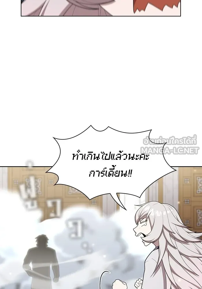 ผู้เล่นขั้นเทพแห่งหอคอยฝึกสอน ตอนที่ 161 รูปที่ 102