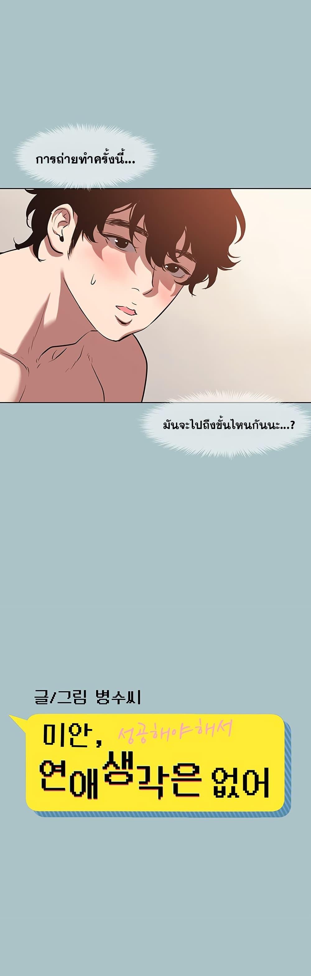 Doujin-Lc- อ่าน โดจิน มังฮวา เกาหลี ญี่ปุ่น จีน แปลไทย Sorry I Have ตอนที่ 1 2 3 4 5 6 7 8 9 10 11 12 13 14 ฟรี ไม่มีโฆษณา อ่าน โดจิน Manhwa เกาหลี ญี่ปุ่น จีน เรามีครบ คัดมาให้เน้นๆ โดจิน 18+ รับประกันความฟินโดย  Doujin Lc