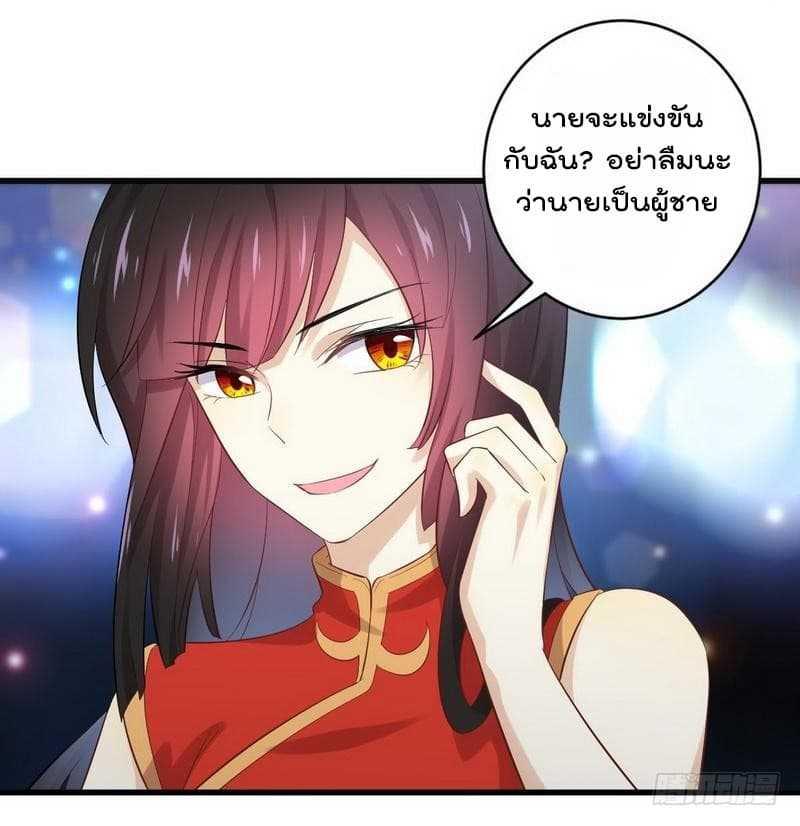 Manga-lc-com อ่านมังงะ อ่านการ์ตูน ออนไลน์ ฟรี Immortal Swordsman in the Reverse World ตอนที่ 1 2 3 4 5 6 7 8 9 10 11 12 13 14 ฟรี ไม่มีโฆษณา Manga-lc - อ่าน มังงะ อ่าน การ์ตูน ออนไลน์ อ่านมังงะ ฟรี